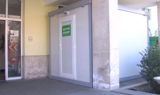 Пазарджик върви към "червената" зона