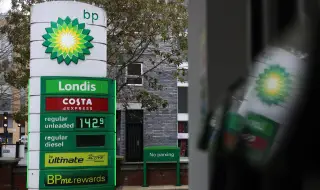 Turkish state oil company signs strategic agreement with British giant 