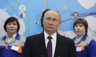 Путин си вдигна заплатата за рождения ден (СНИМКИ)