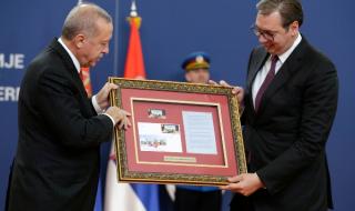Турция и Сърбия заздравяват приятелството