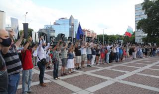 Пловдив се "събужда", стотици на протест под тепетата (ВИДЕО)