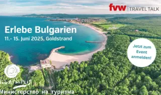 България привлича туристи от Германия, Австрия и Швейцария чрез мащабен форум