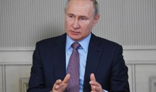 Путин подкрепя ограничаване на мандатите