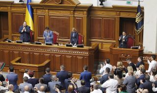 В Киев! Украинският парламент въведе официално думата "рашизъм"