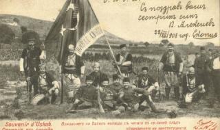 3 юли 1908 г. Бунт на младотурците в Македония