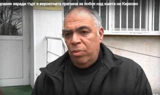 Побоят с гаечен ключ на кмета на Кирково-заради търг отпреди 10 години