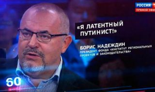 Руски политик взриви ефира на НТВ: Не можем да победим Украйна с ресурса, който имаме