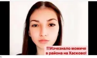 Близки на убитата Маги готвят протест в Хасково