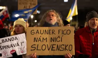 Хиляди протестираха в цяла Словакия срещу промените в съдебната система