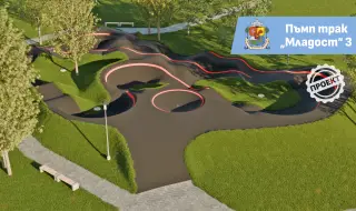 Новият парк в столичния  район “Младост” вече има готов проект за пъмп трак площадка