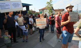 Мащабен протест в Елин Пелин