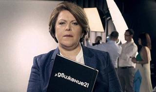 Татяна Дончева: Борисов не може да се разграничи от ДПС, грабежът им е общ