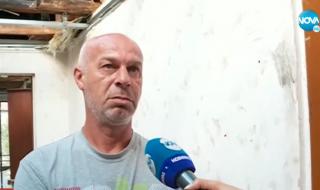 Пожар изпепели къщата на полицай, докато охранява протеста