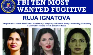 Германия повдигна официални обвинения срещу „криптокралицата“ Ружа Игнатова