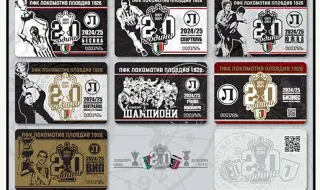 Локомотив Пловдив пуска в продажба абонаментните карти за новия сезон