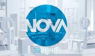 NOVA покорява сезона с три нови хитови продукции