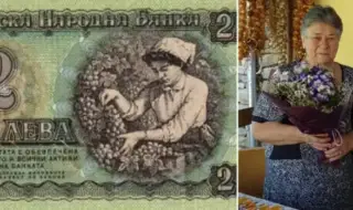 Отиде си Кина Двулевката - единствената жена от народа, отпечатана на банкнота в масово обращение