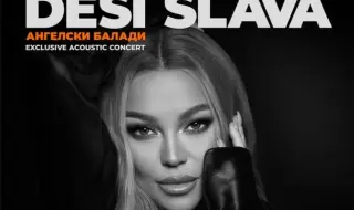 Деси Слава с бутиков концерт и лимитирана серия бижута за 30-годишния си юбилей на сцената