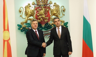 Време е за нови отношения между България и Македония