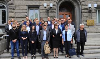 "БСП за България" се регистрира за парламентарните избори, тръгва с "нови сили"