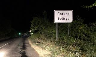 Прокуратурата поиска постоянен арест за изнасилвачите от Сотиря