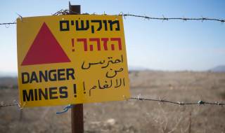 Веднъж, когато Ислямска държава се извини на Израел