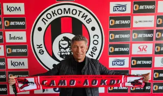 ОФИЦИАЛНО: Красимир Балъков е новият треньор на Локомотив София