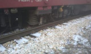 Влак излезе от релсите между гарите Реброво и Своге