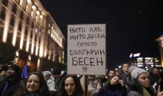 The good forces should stop repeating the same hoe and promoting faces that are difficult for Bulgarians to digest 