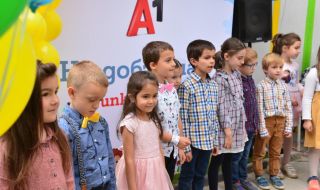 А1 България е отличена за "Компания - приятел на детето"