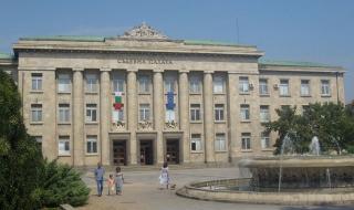 Сигнал за бомба затвори съдебната палата във Варна