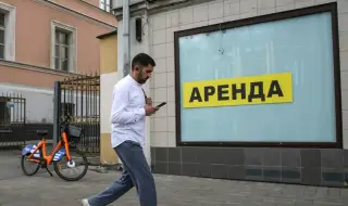 Срив на имотния пазар в Русия