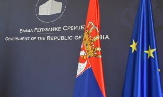 Все по-малко сърби искат членство в ЕС