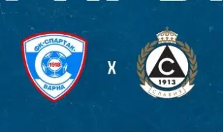 Славия ще опита да се отлепи от дъното при гостуването си на Спартак Варна