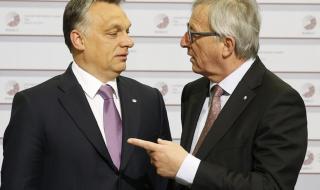 Брюксел към Будапеща: Солидарността в ЕС си има правила