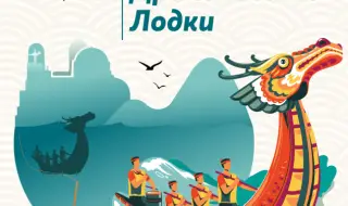 „Фестивала на драконовите лодки“ ще озари езерото Панчарево