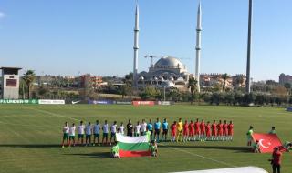 България (U19) допусна загуба от Турция (U19)