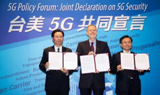 САЩ и Тайван работят съвместно за гарантиране сигурността на 5G