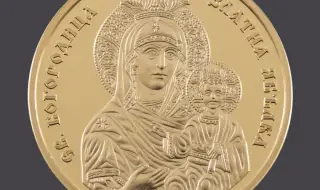 Пускат в обращение златни възпоменателни монети