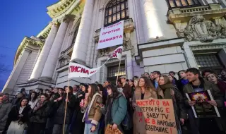 Студенти се събраха пред Софийския университет на "протестна акция против мафията"