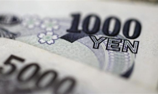 Япония отчете забавяне в темповете на растежа на икономиката си