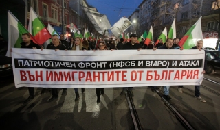 Националисти блокираха центъра на София