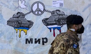 Украйна отбелязва Деня на единството