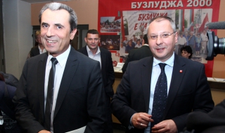 Блиц коментари след обявяване на кабинета