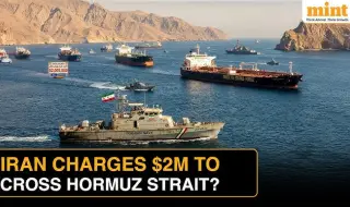 Шефове на петролни компании са в шок заради начисляването на транзитни такси за преминаване през Ормузкия проток