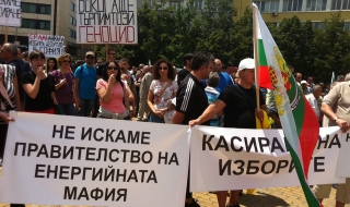 Национален протест срещу новото правителство