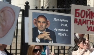 "Цецомобил" оглави протеста срещу подслушването