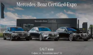 Силвър Стар предлага над 50 употребявани Mercedes-а с гаранция