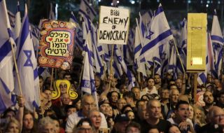 Поредна протестна съботна вечер в Израел