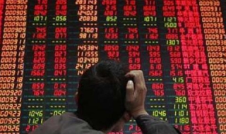 Близо 5% доходност за 10-годишни облигации